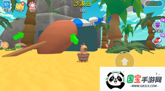 彩虹朋友跑酷2026下载安装 彩虹朋友跑酷2026下载安装