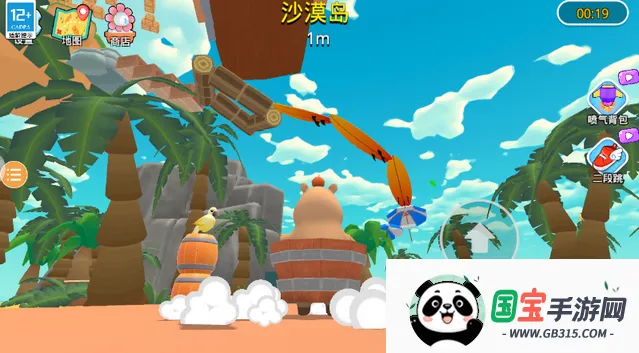 彩虹朋友跑酷2026下载安装v1.0.5 免费版截图4