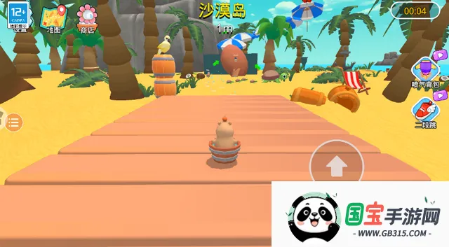 彩虹朋友跑酷2026下载安装v1.0.5 免费版截图3