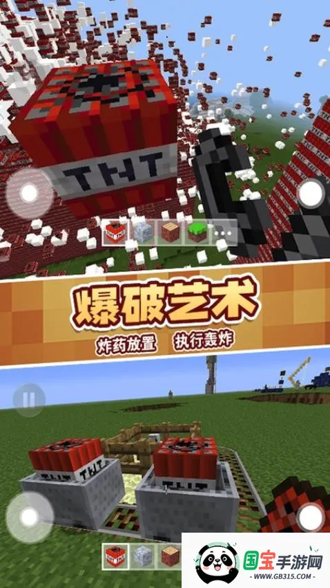 ɳ��ð��ģ����v1.0 ��׿���ͼ1