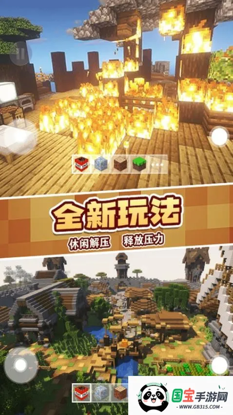 ɳ��ð��ģ����v1.0 ��׿���ͼ0