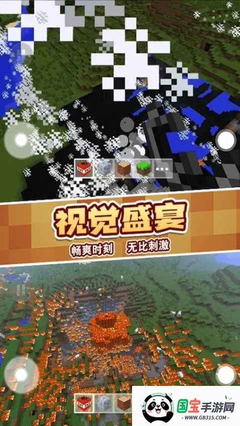 ɳ��ð��ģ����v1.0 ��׿���ͼ4