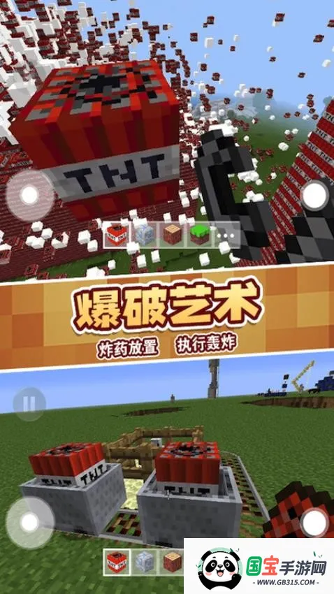 ɳ��ð��ģ����v1.0 ��׿���ͼ3