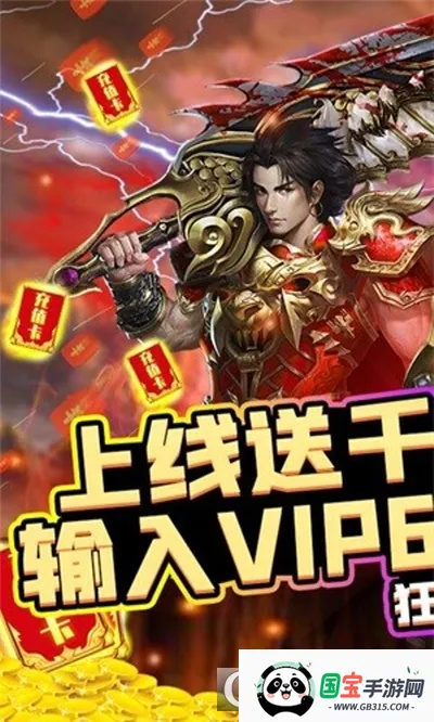 傲剑苍穹安卓版手机版v1.1.2 官方正版截图1