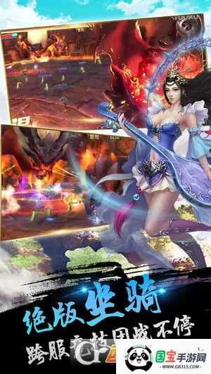 傲剑苍穹安卓版手机版v1.1.2 官方正版截图2