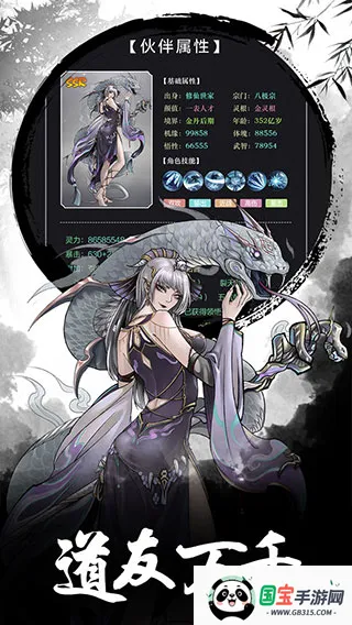 傲剑苍穹安卓版手机版 傲剑苍穹安卓版手机版