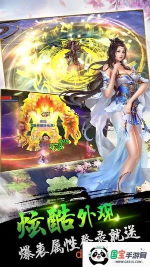 傲剑苍穹安卓版手机版v1.1.2 官方正版截图4