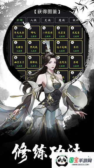 傲剑苍穹安卓版手机版 傲剑苍穹安卓版手机版