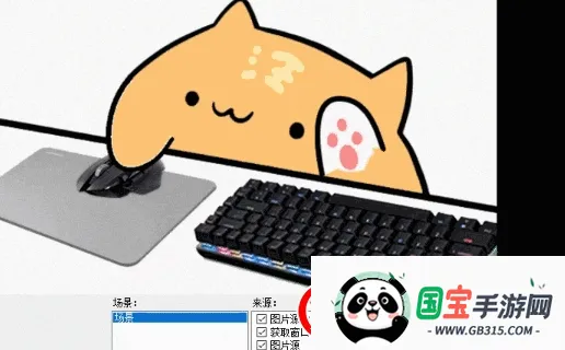BongoCat