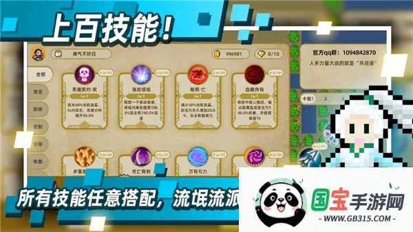 ��˵֮������˼��׿���ֻ���v1.7.120 �ֻ����ͼ1