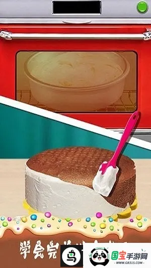 �Ұ�������2Сv2.6.2 ��Ѱ��ͼ2