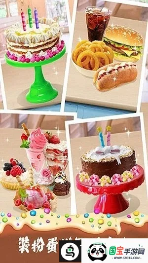 �Ұ�������2Сv2.6.2 ��Ѱ��ͼ1