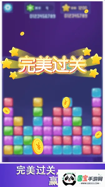 love.match.set������v4.1.0 ��Ѱ��ͼ1