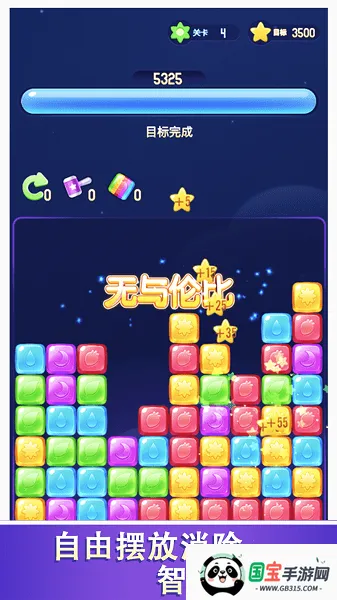 love.match.set������v4.1.0 ��Ѱ��ͼ0