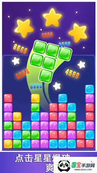 love.match.set������v4.1.0 ��Ѱ��ͼ4