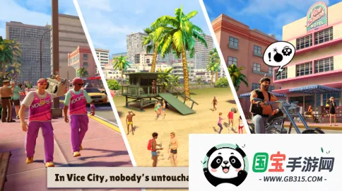 Vice�ѻ��������ɱ