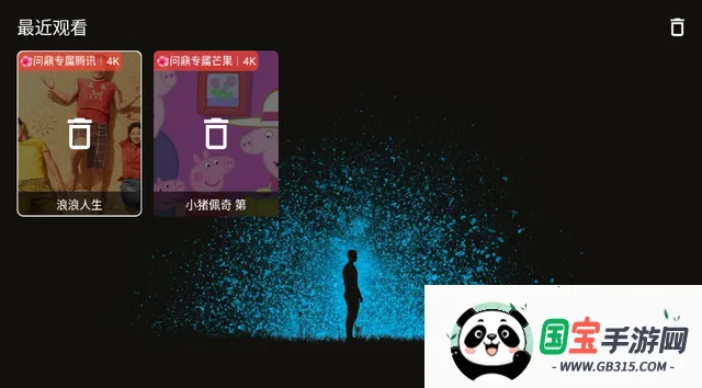 4k臻视听2026官方最新版本 4k臻视听2026官方最新版本