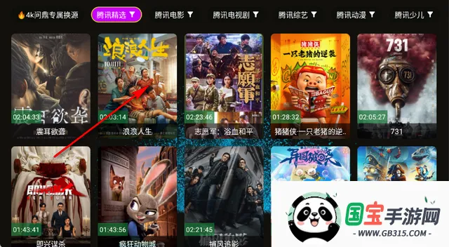 4k臻视听2026官方最新版本 4k臻视听2026官方最新版本