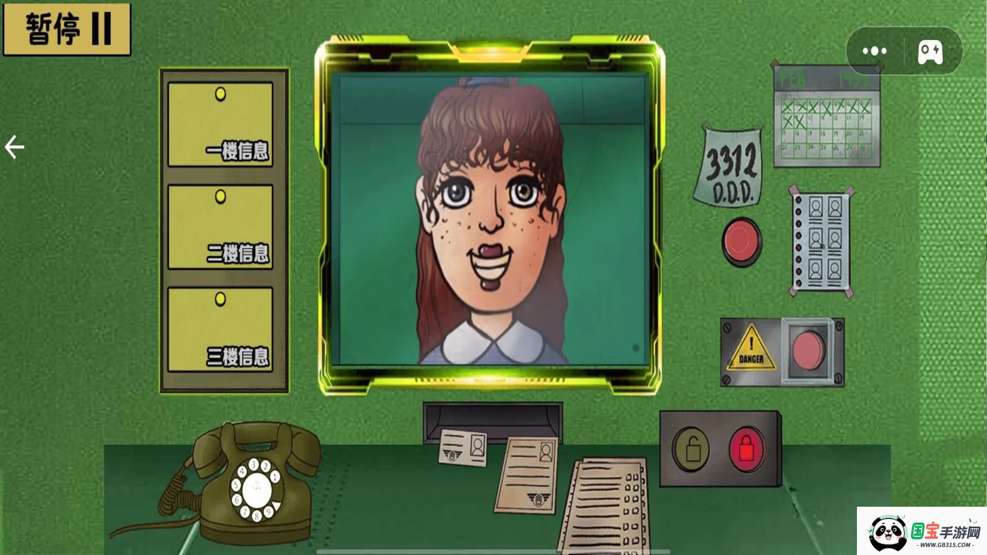 �ֲ�����v1.0.0 ��׿���ͼ2