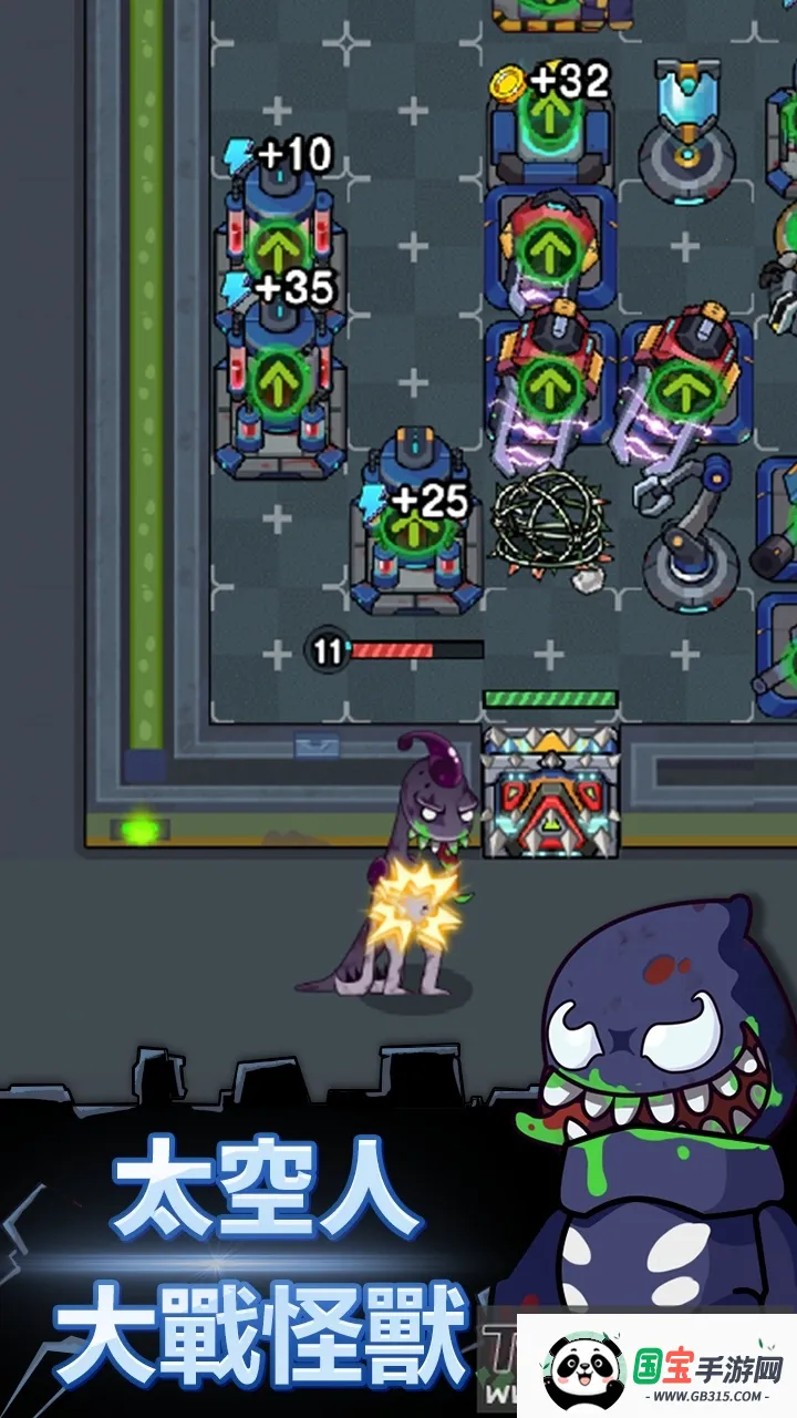 躲猫猫秘密行动v1.0.0 手机版截图4