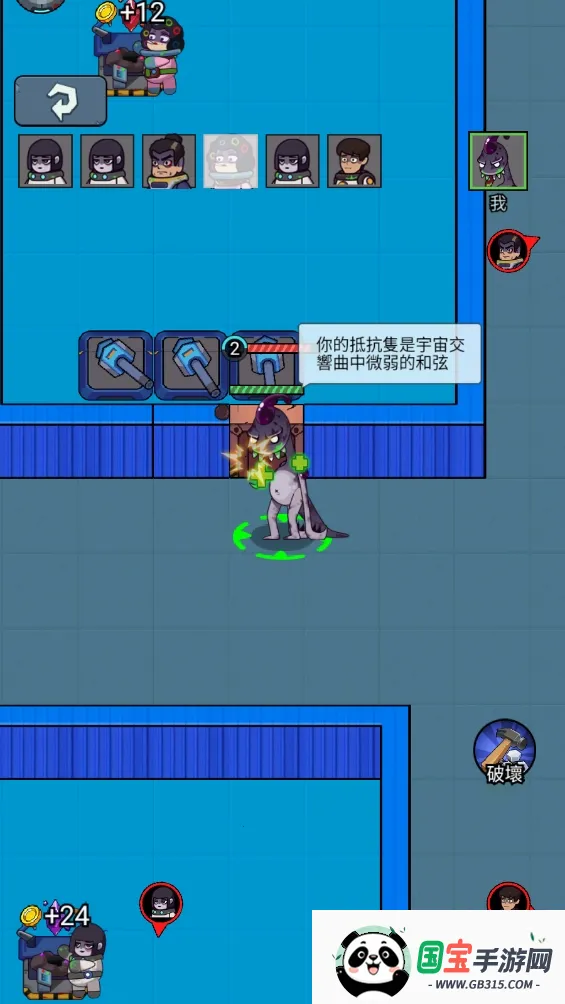 躲猫猫秘密行动 躲猫猫秘密行动