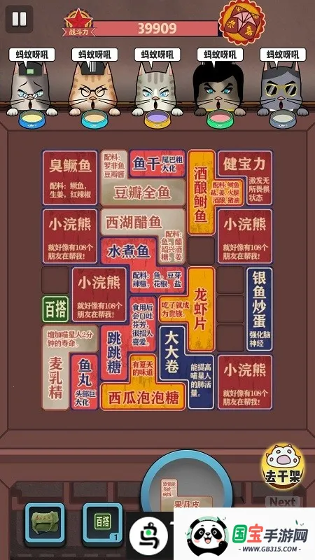 茶餐厅与干饭猫 茶餐厅与干饭猫