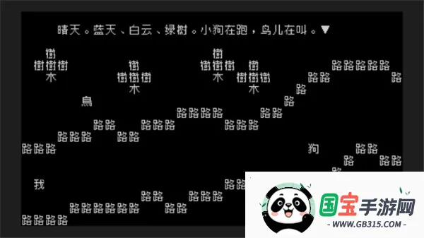 文字游戏2026官方正版 文字游戏2026官方正版