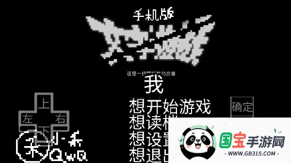 文字游戏2026官方正版 文字游戏2026官方正版