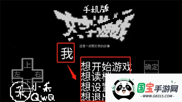 文字游戏2026官方正版 文字游戏2026官方正版