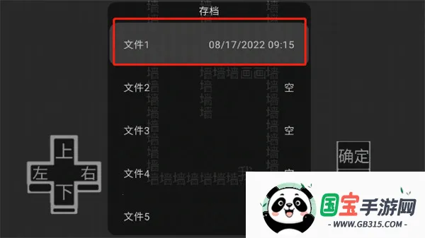文字游戏2026官方正版vBETA 0.9.1 免费版截图1