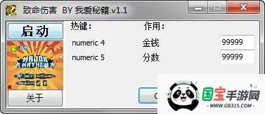 �����˺����޽��v1.200 �ֻ����ͼ2