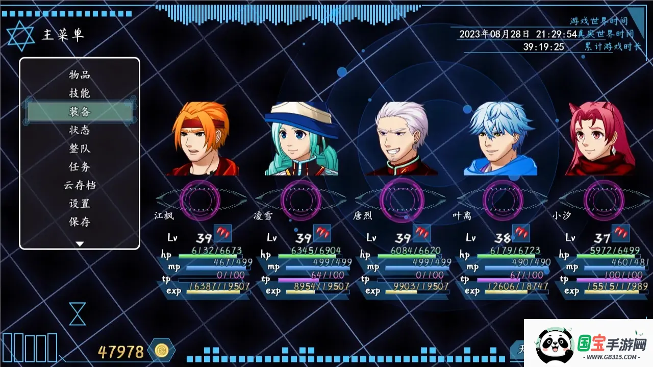 �������v0.1 ��׿���ͼ2