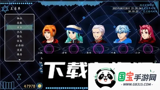 �������v0.1 ��׿���ͼ4