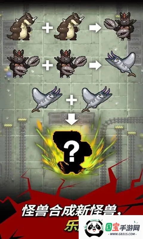 ����ս��ģ����2026�ٷ����°汾v300.1.3.3018 ��׿���ͼ0