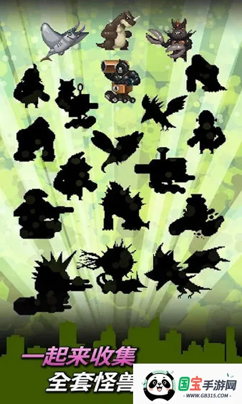 ����ս��ģ����2026�ٷ����°汾v300.1.3.3018 ��׿���ͼ2