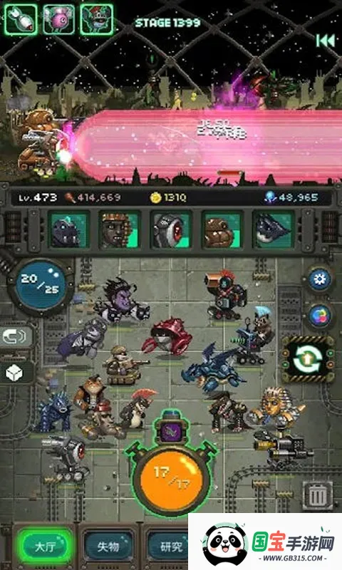 ����ս��ģ����2026�ٷ����°汾v300.1.3.3018 ��׿���ͼ1