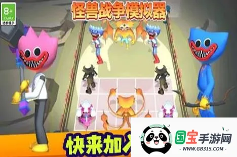 ����ս��ģ����2026�ٷ����°汾