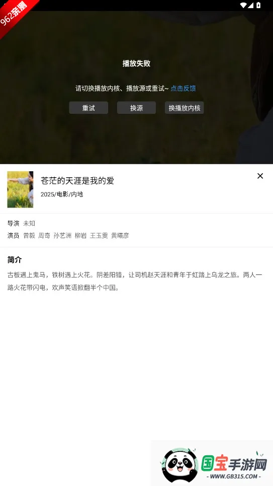 橘汁官方v1.4.0 免费版截图3