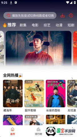 橘汁官方v1.4.0 免费版截图0