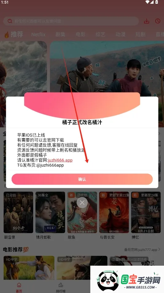 橘汁官方 橘汁官方