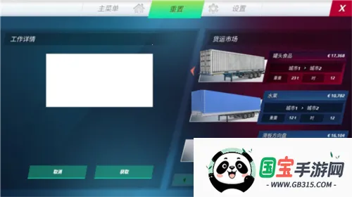 ŷ�޿���ģ��3�ƽ������ƻ��ios��