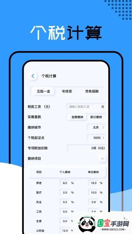 有数计算3D过滤器v1.1.4_h 免费版截图1