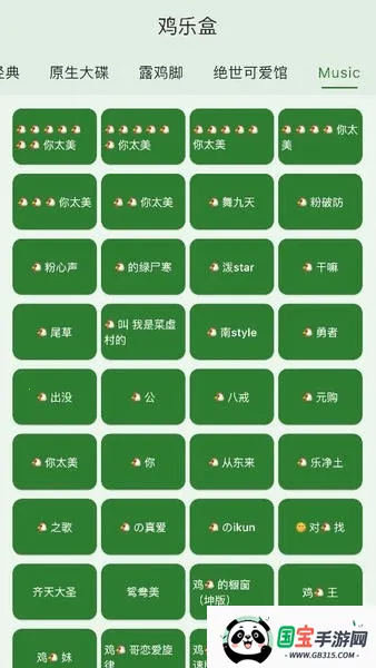 ���ֺ�plusv1.1.14 �ֻ����ͼ0