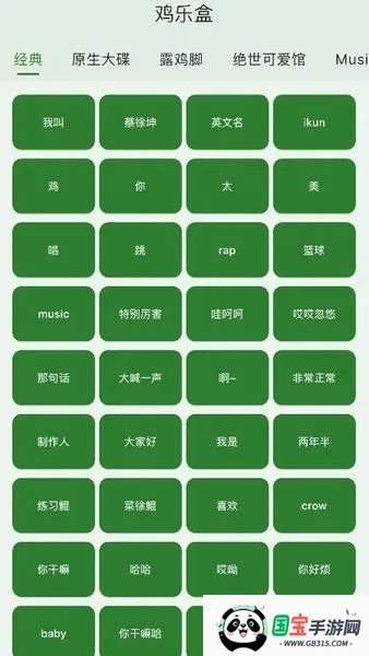 ���ֺ�plusv1.1.14 �ֻ����ͼ1