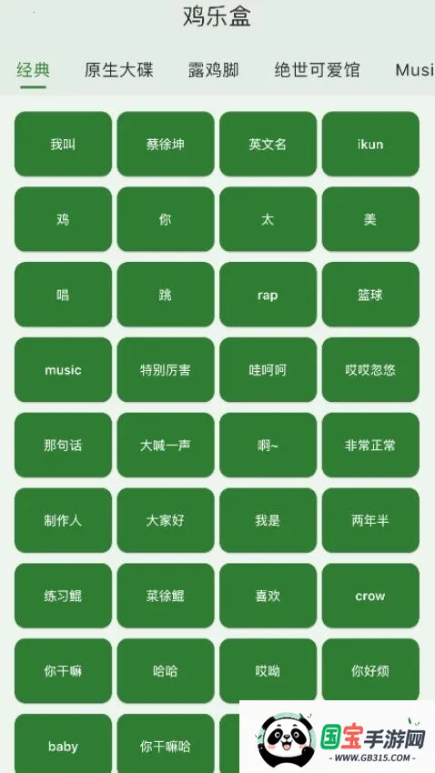 ���ֺ�plusv1.1.14 �ֻ����ͼ2