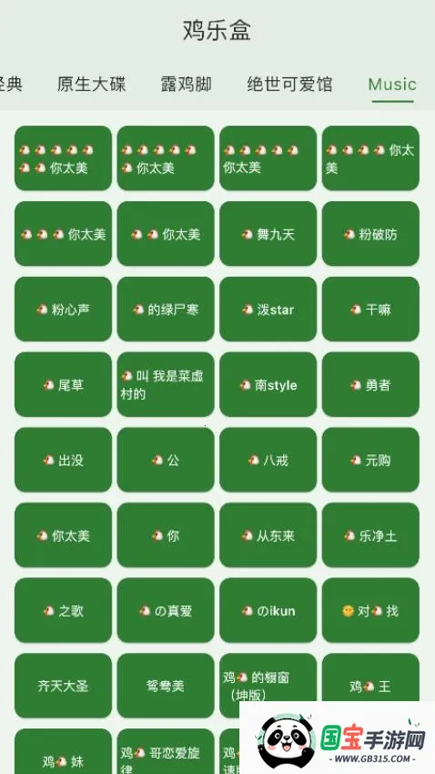 ���ֺ�plusv1.1.14 �ֻ����ͼ3