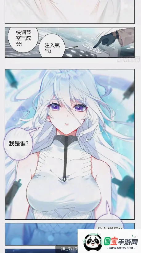 梦绘界漫画app官方下载最新版本 梦绘界漫画app官方下载最新版本