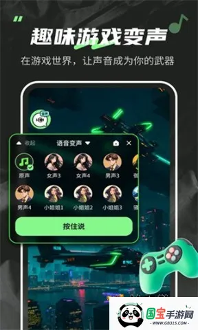 ������fox���û�Ա�汾v1.6.5 �ٷ������ͼ3