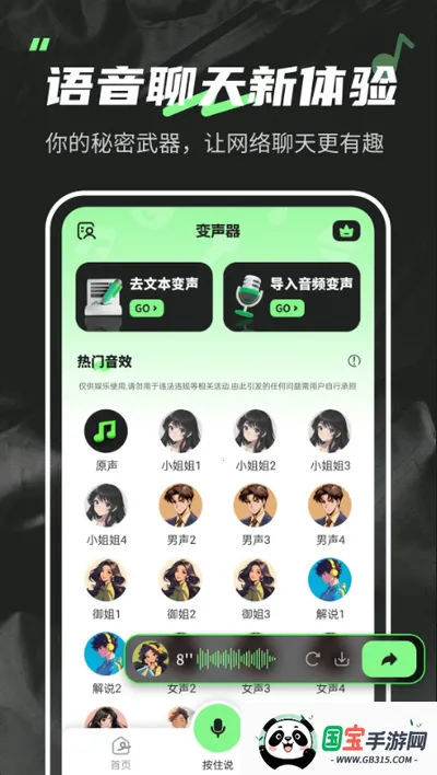 ������fox���û�Ա�汾v1.6.5 �ٷ������ͼ1