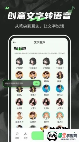 ������fox���û�Ա�汾v1.6.5 �ٷ������ͼ4